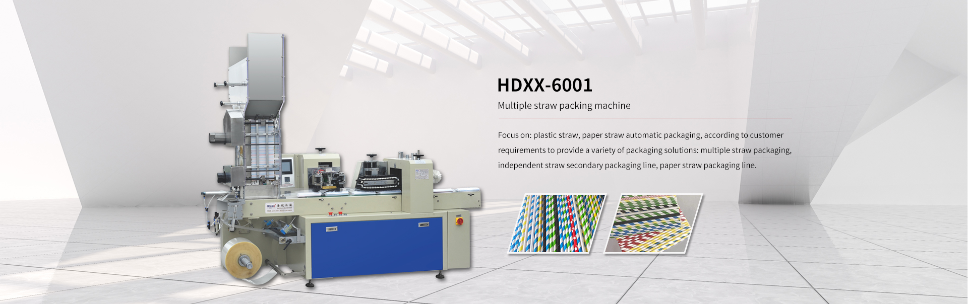 環(huán)境友好型DBU聚氨酯催化劑的綠色合成與應(yīng)用技術(shù)