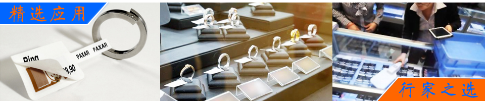 低氣味火貼劑，有效解決成品氣味殘留問題，提高產(chǎn)品市場競爭力